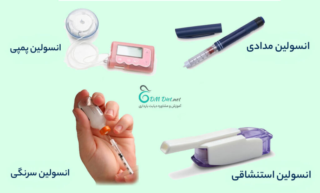 انواع روش های مصرف و تزریق انسولین در بارداری